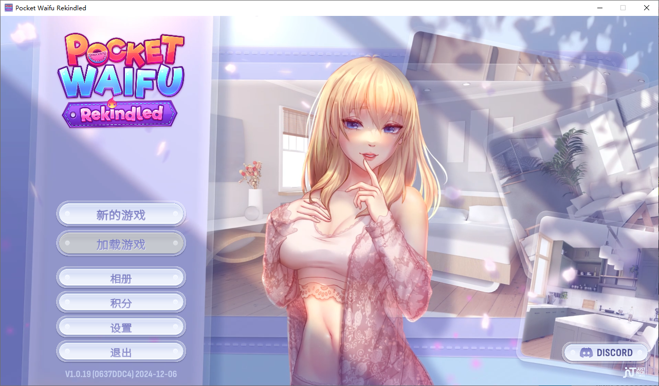 [SLG/中文/动态]Pocket Waifu Rekindled V1.0.19 官方中文版[2.5G]-次元小屋