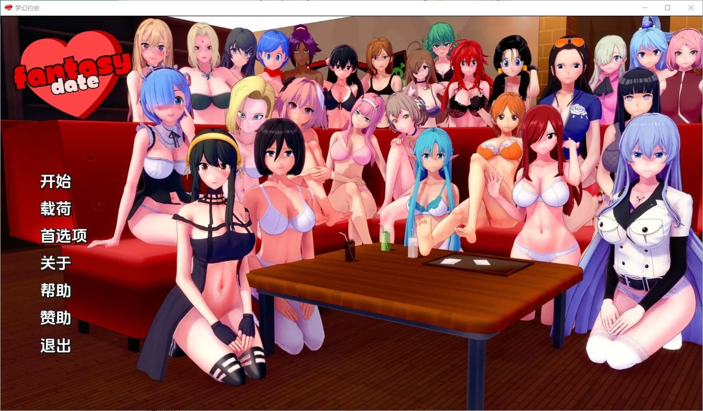 [日系SLG/汉化/动态]幻想约会V0.34 AI汉化版[PC+安卓][1.8G]-次元小屋