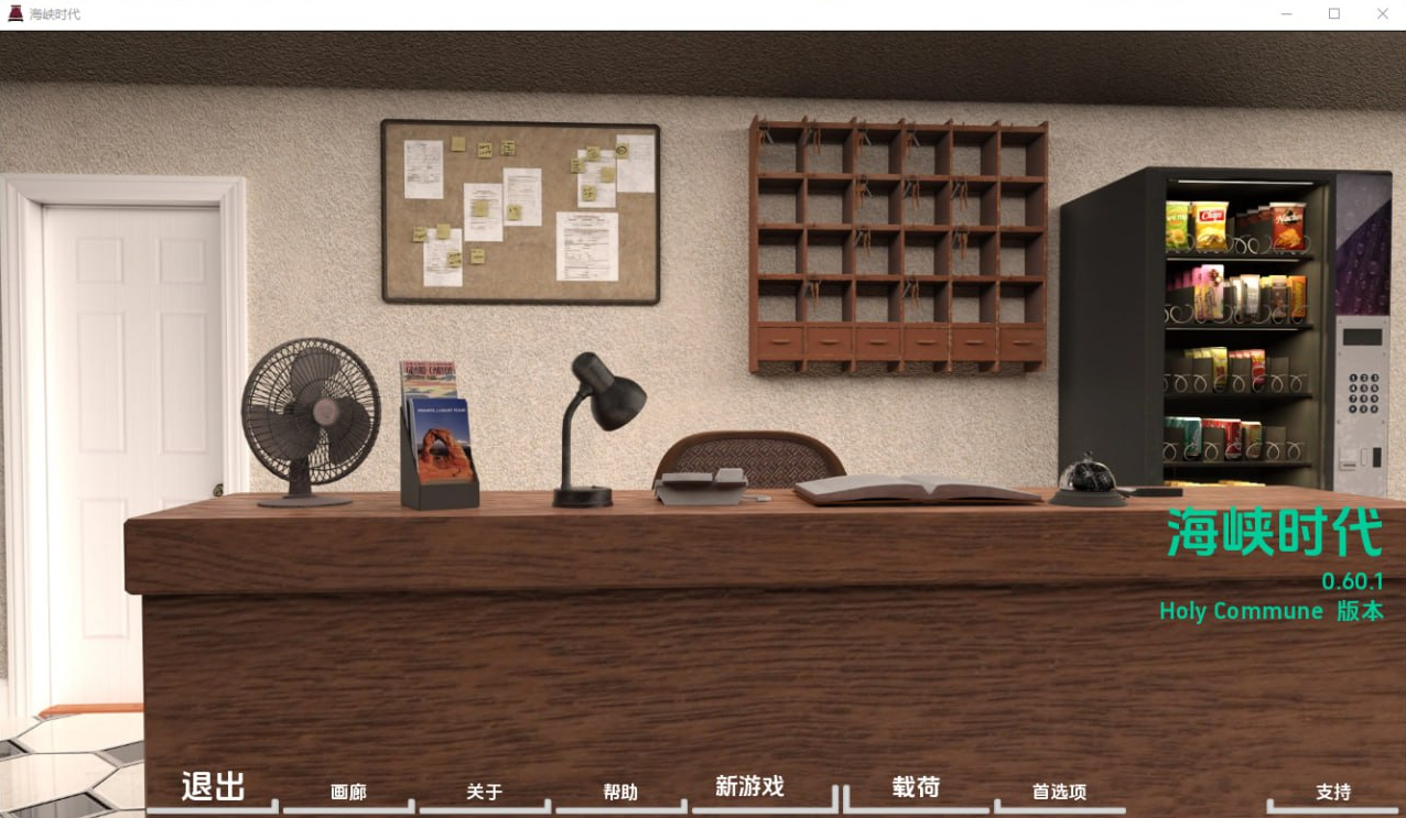 [欧美SLG/汉化/动态]困难时期v0.63.2 AI汉化版+作弊[PC+安卓][7.1G]-次元小屋