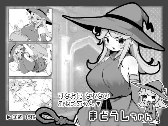 [RPG/中文]勇者被宠坏的奇幻世界RPG 官方中文步兵版+自带全回想解放[530M]-次元小屋