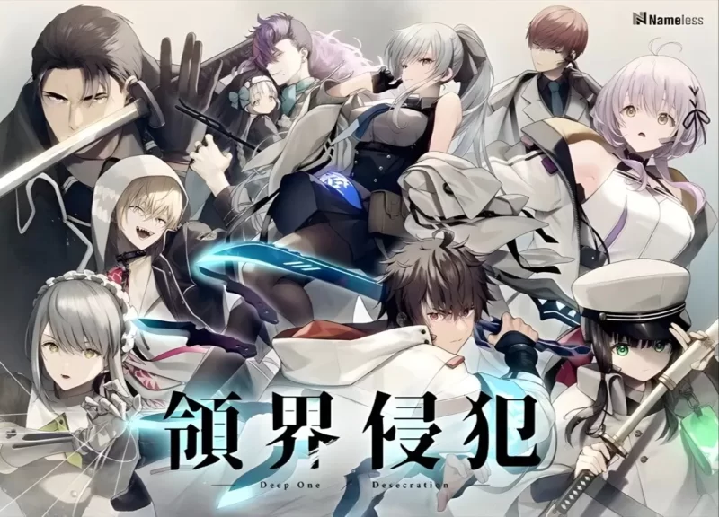 [ADV/汉化]DeepOne-领界侵犯-AI汉化版+全CG存档+特典[11.9G]-次元小屋