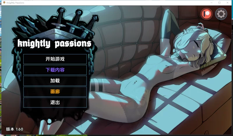 [2D/SLG/汉化/动态]猎魔人物语 V1.60 AI汉化完结版+DLC[1.4G]-次元小屋