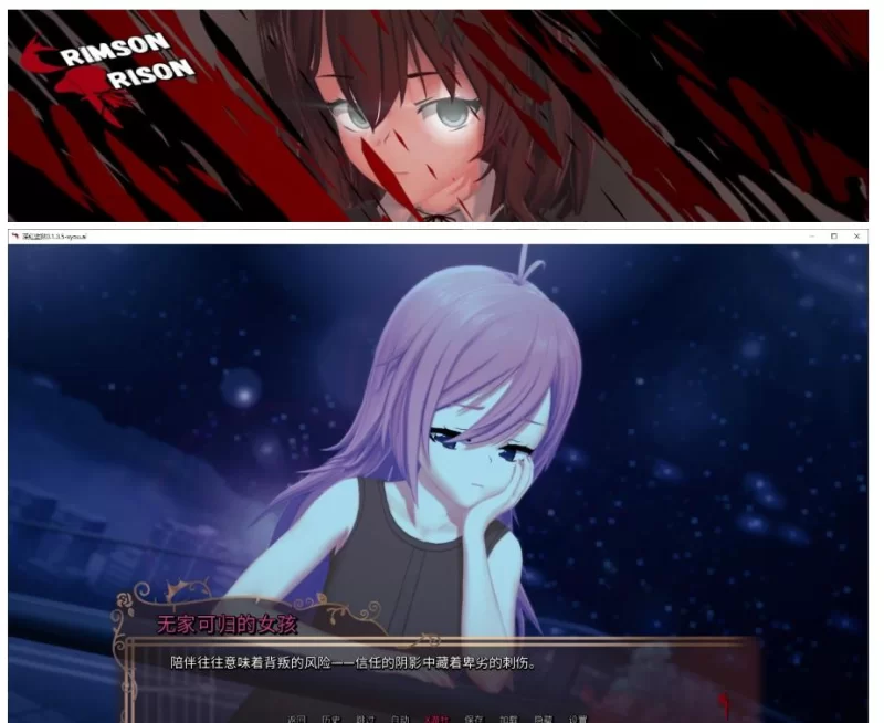 [日系/SLG]深红监狱V0.1.3.5 AI汉化版[3.8G]-次元小屋
