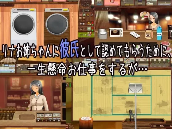 [经营SLG/汉化/动态]独自经营旅馆的故事～性感姐姐和一心一意的我～挂载AI汉化版[1.2G]-次元小屋