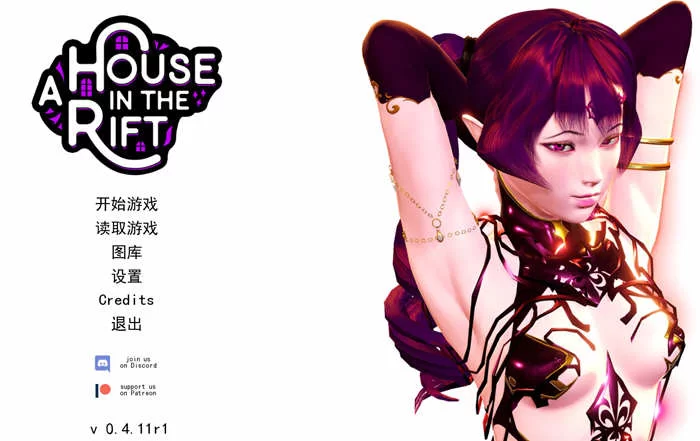 [欧美/SLG]裂缝中的房子V0.8.01r1 AI汉化版[10.6G]-次元小屋