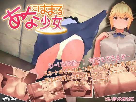 [3D/动态]陷入洞中的少女V1.2 正式版[960M]-次元小屋