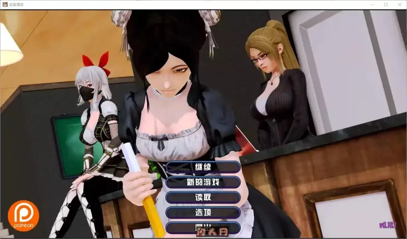[SLG/中文/全动态]后宫酒店 V0.19 Beta4 官方中文版[13.7G]-次元小屋