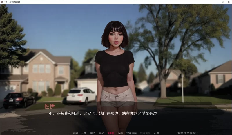 [欧美/SLG/汉化]三与一：诅咒庄园V0.21 AI汉化版[2.3G]-次元小屋