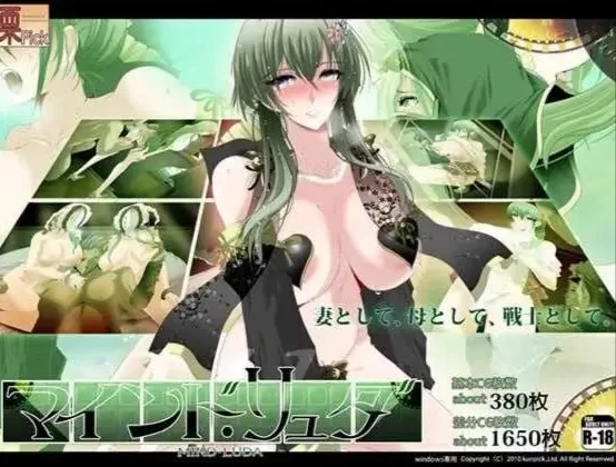 [RPG/汉化/NTR]心灵·琉塔V2.0 内嵌AI汉化版+存档[1.5G]-次元小屋