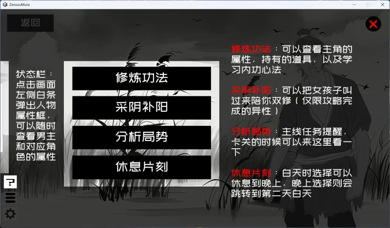 [互动/SLG]这一世，我只想为所欲为！辣手摧花篇！官方中文版1.4G]-次元小屋