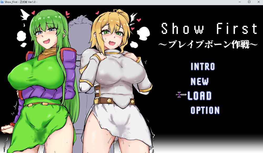 [RPG/汉化]Show First 挂载AI汉化版+存档[1.5G]-次元小屋