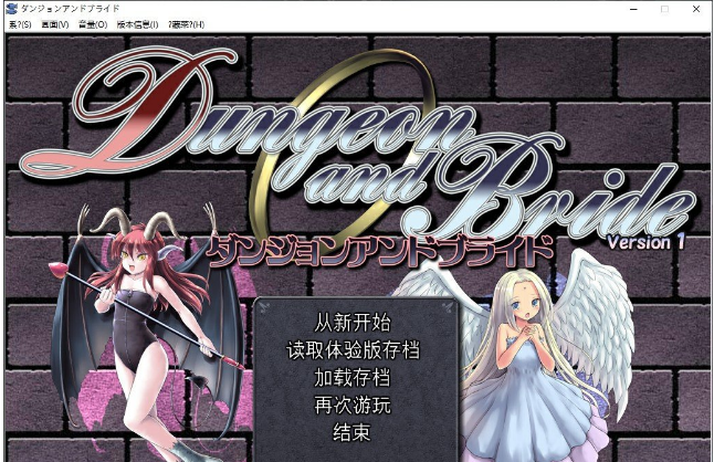 [RPG/汉化]地下城与新娘V1.12 挂载AI汉化版[2.2G]-次元小屋