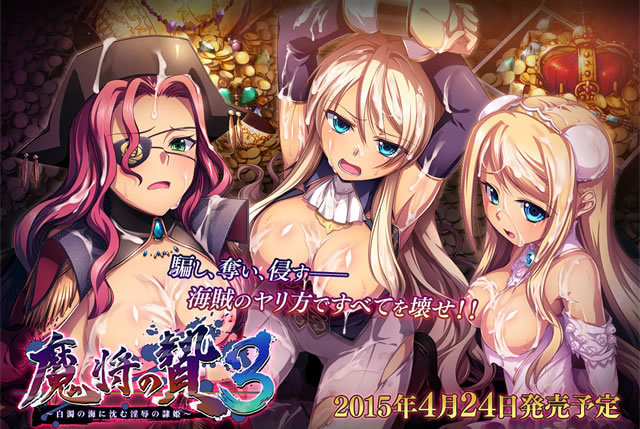 [ADV/汉化]魔将的祭品3 AI汉化版+全CG存档[2.7G]-次元小屋