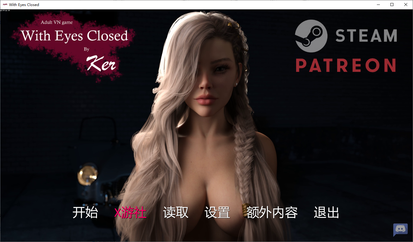 [欧美/SLG/汉化/动态]闭上眼睛S2 Ch.8 AI汉化版[PC+安卓][3.9G]-次元小屋