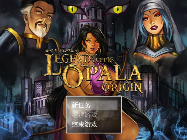 [欧美/RPG/汉化]女王奥巴拉传说：起源V3.28b 内嵌AI汉化版+存档[3.3G]-次元小屋