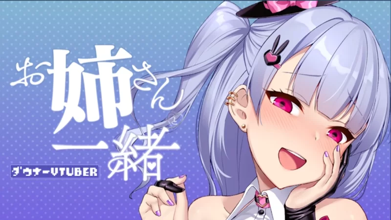 [SLG/中文/动态]和VTuber姐姐一起 官方中文版[1.2G]-次元小屋