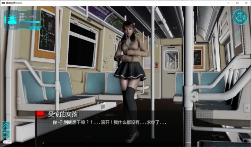 20250830 c079ff88