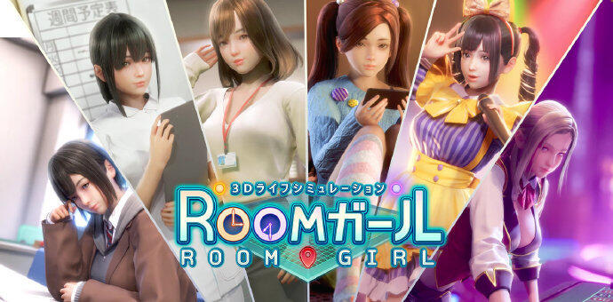 [3D] [3D/I社/汉化]职场少女-RoomGirl V2.01精翻汉化步兵版+新DLC+角色MOD[55G]-次元小屋