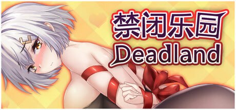 [SLG/PC]禁闭乐园：堕罪之寓 #Deadland: Fallen Apartment   #Deadland: Fallen Apartment 禁闭乐园：堕罪之寓 v1.1 官方中文步兵版[400M]-次元小屋