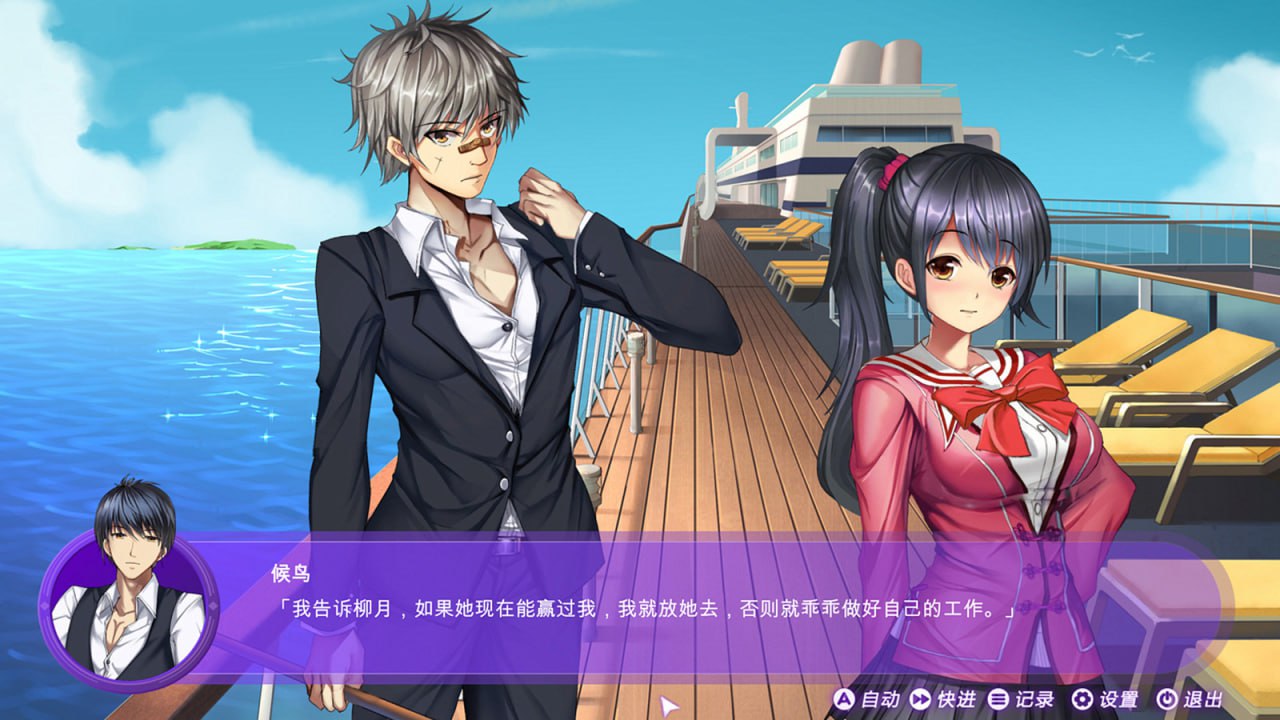 [SLG/PC]斗地主少女 #Landlord Girls v1.2.0.5.1 官方中文版[2G]-次元小屋