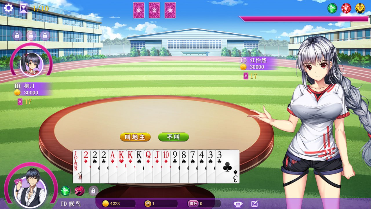 [SLG/PC]斗地主少女 #Landlord Girls v1.2.0.5.1 官方中文版[2G]-次元小屋