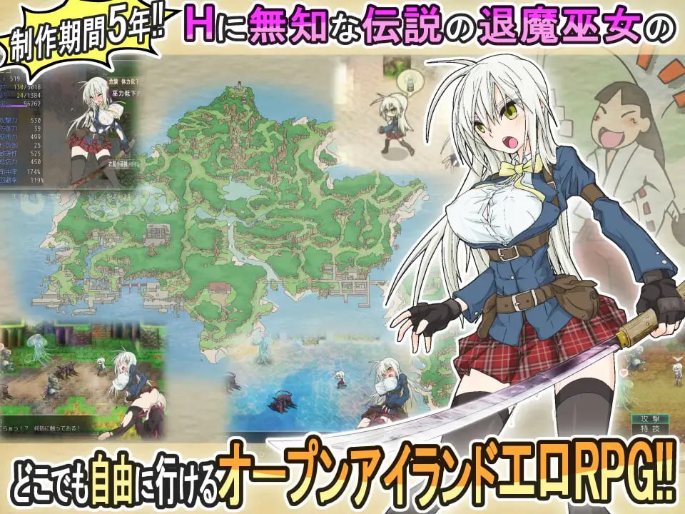 [RPG/PC]重生之退魔巫女 TAIMA MIKO  蘇る退魔巫女 官方中文步兵版[1G]-次元小屋