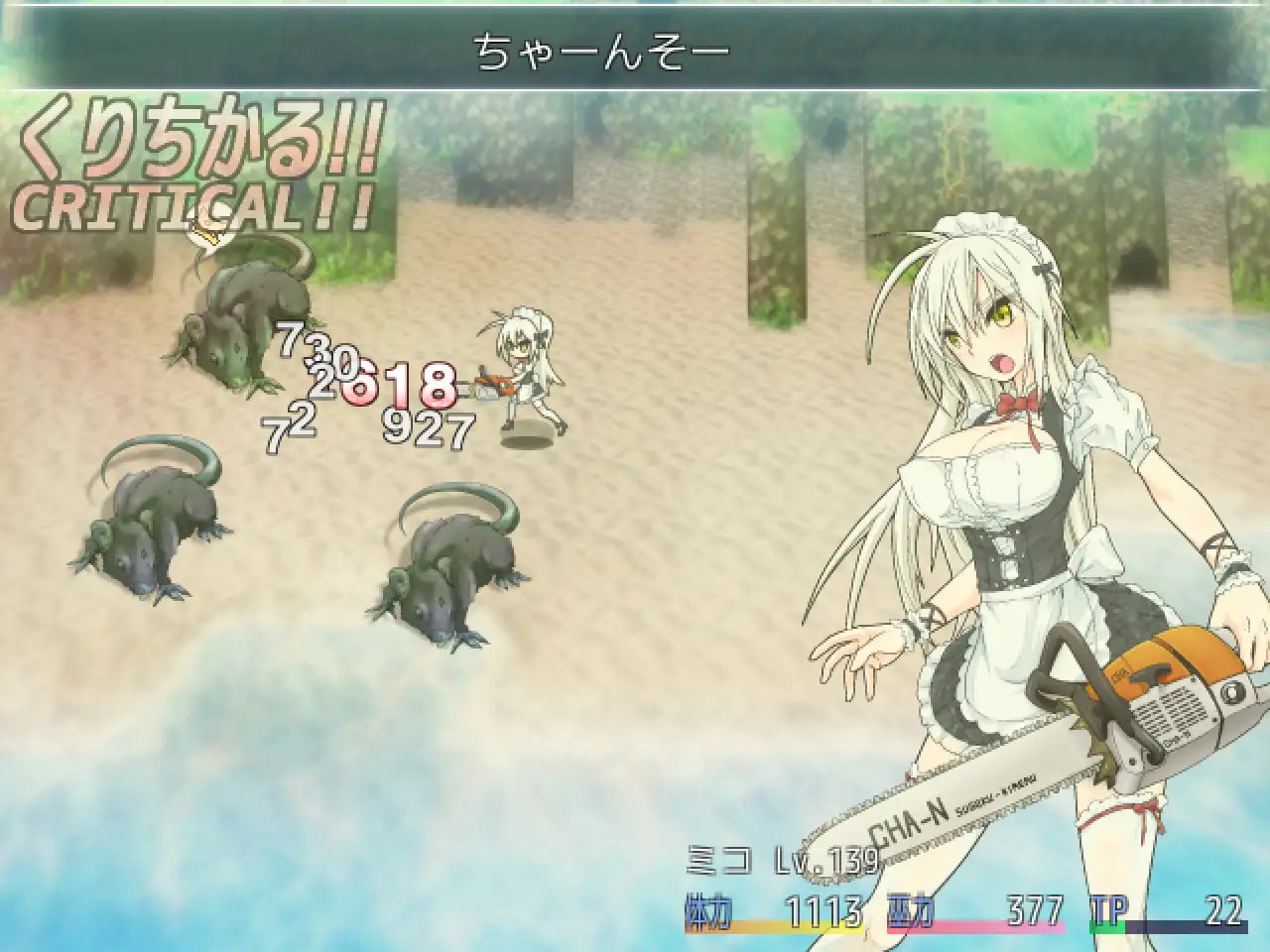 [RPG/PC]重生之退魔巫女 TAIMA MIKO  蘇る退魔巫女 官方中文步兵版[1G]-次元小屋