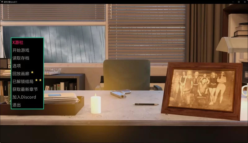 [欧美/SLG]诅咒之爱：爱与黑暗Ep.13 AI汉化版[9.9G]-次元小屋