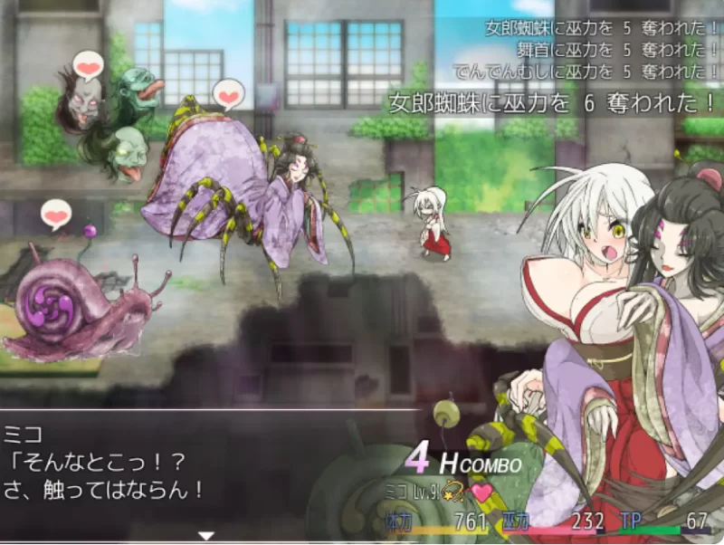 [精品/RPG/中文]重生之退魔巫女 官方中文步兵版+存档[1.1G]-次元小屋