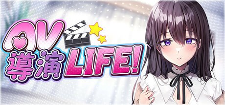 [3D] STEAM官方中文  AV导演生活！  v1.239[3G]-次元小屋