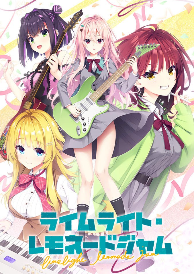 [ADV] AI+UI汉化+声音特典  LimeLight Lemonade Jam    ライムライト・レモネードジャム 予約特典付き版[12G]-次元小屋