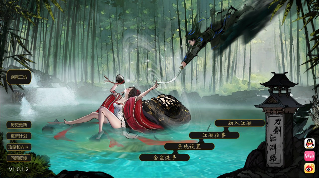 [SLG/PC]刀剑江湖路 v1.0.1.2 官方中文版 绅士MOD整合版[6G]-次元小屋