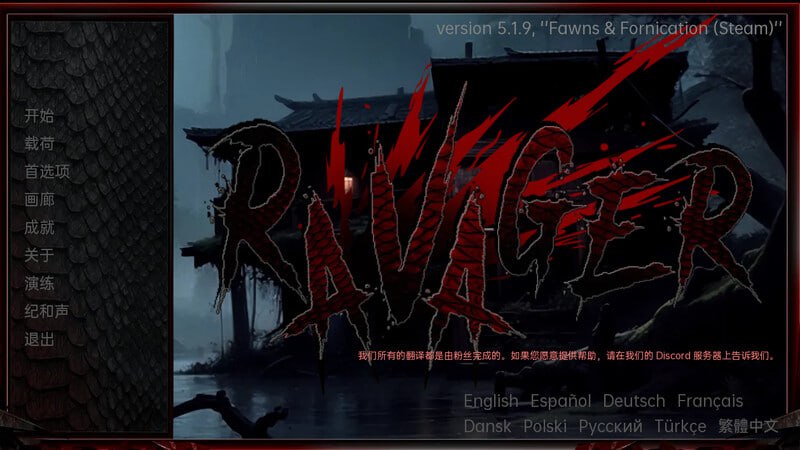 [SLG/PC/安卓]巨龙掠夺者   #Ravager v5.2.7 官方中文版[10G]-次元小屋