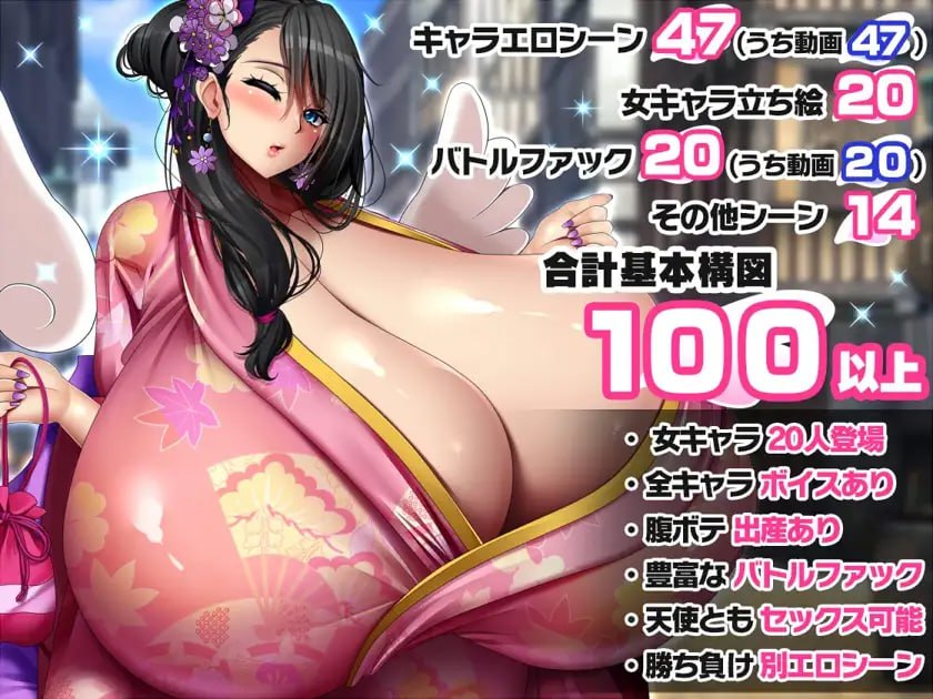 [ADV/PC]爆乳天国 淫荡贱货们 2 #爆乳天国エンジェルビッチーズ2 v1.1 AI汉化版[2G]-次元小屋