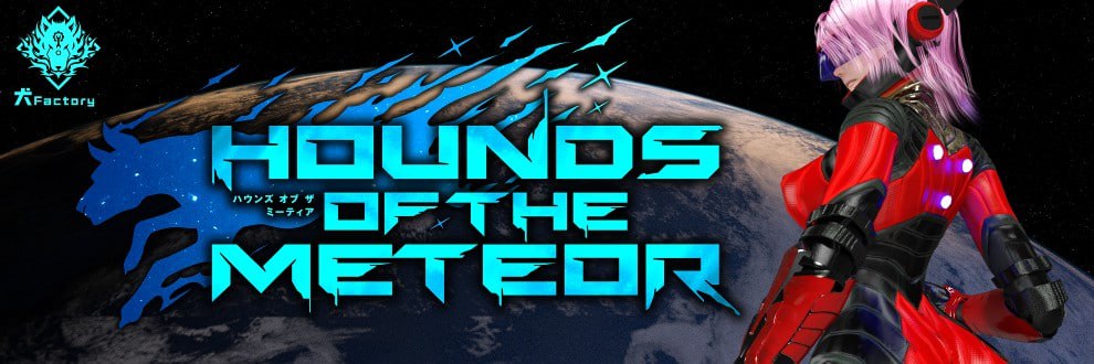 [SLG/PC][流星猎犬    #Hounds of the Meteor  v20251005 官方中文版[3G]-次元小屋