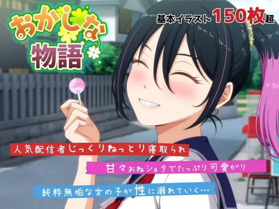 [SLG/PC]圣女玛格诺莉雅的冒险～邪淫教团与纯真修女～ #聖女マグノリアのクエスト スケベな教団と清純のシスター v1 AI汉化版[4G]-次元小屋