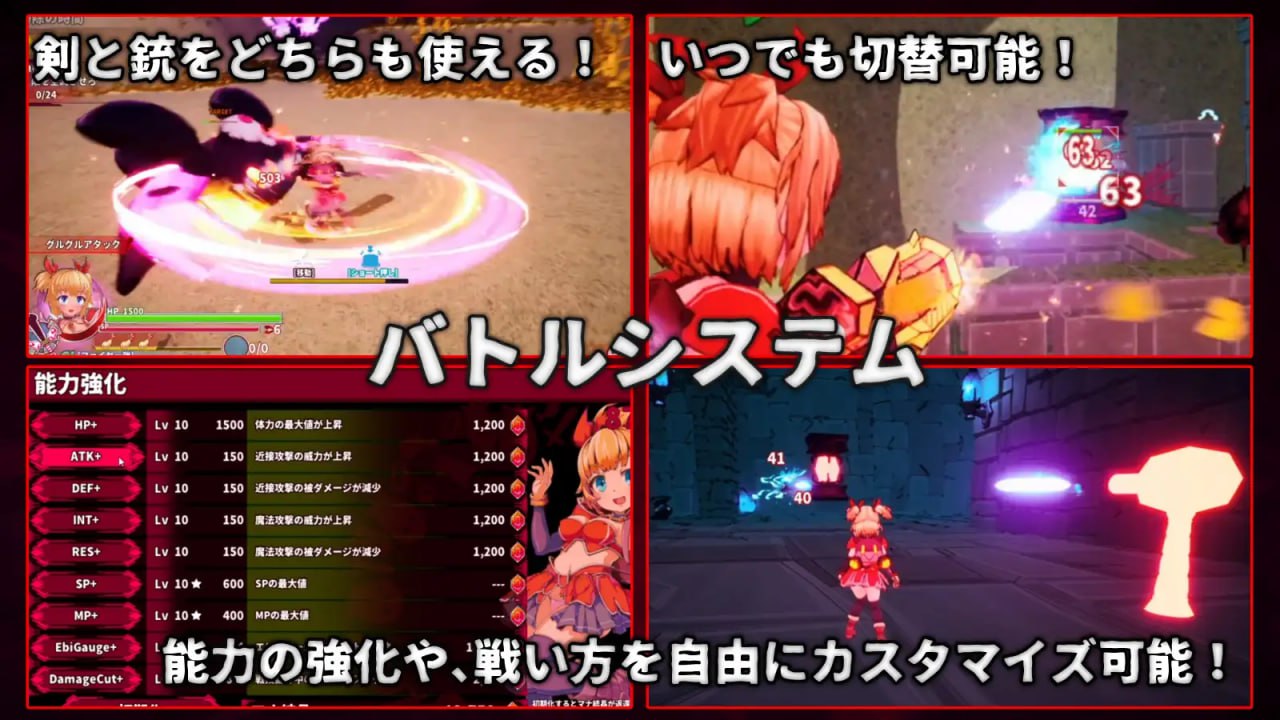 [3D/PC]无垢的袭击   #イノセントアサルト v1.0.1 官方中文版[2G]-次元小屋