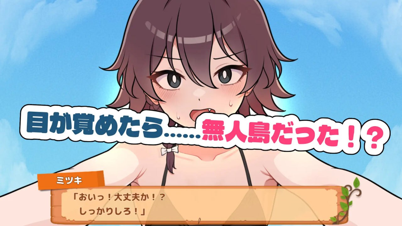 [SLG/PC]荒野求生！无人岛生存物语♡   #生き残れ！無人島サバイバル性活♡ v1.0.3 AI汉化版[500M]-次元小屋