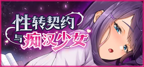 [RPG/PC]勇敢 × 交汇点 #Brave × Junction 日文生肉版[300M]-次元小屋