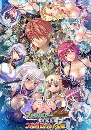 [ADVPC]巨乳幻想2if 高清版 #巨乳ファンタジー2 if フルHD版 中文汉化版[7G]-次元小屋