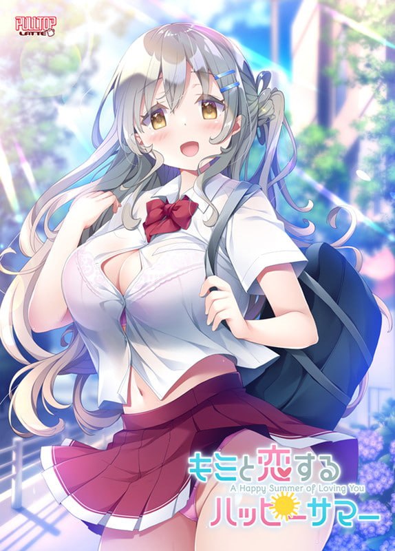 [ADV/PC]与你相恋的幸福夏日 #キミと恋するハッピーサマー AI汉化版+全CG存档[4G]-次元小屋