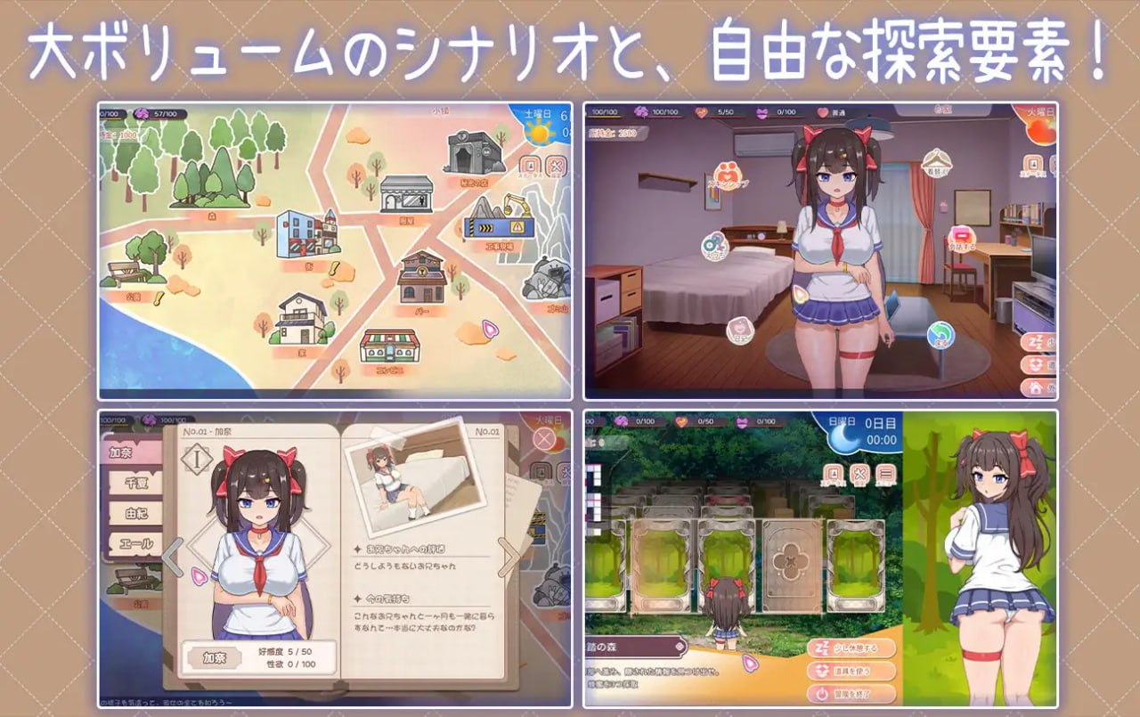 [SLG] DL官方中文【简+繁】+更新  与傲娇妹妹的治愈日常  V1.0.1  ツンデレ妹と私の癒しの日常 ~  V1.0.1[1G]-次元小屋