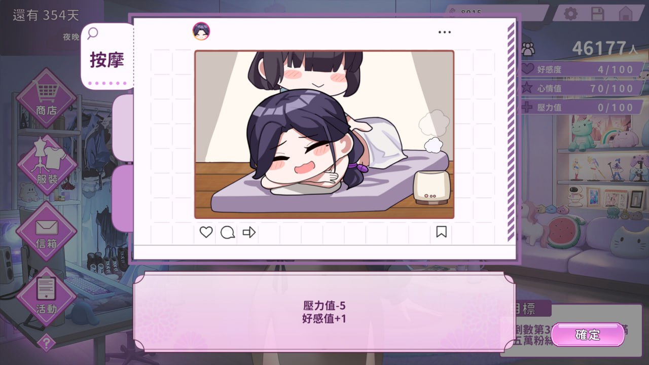 [SLG] STEAM官方中文【简+繁】  29岁的人妻想成为职业coser是否搞错了什么[400M]-次元小屋