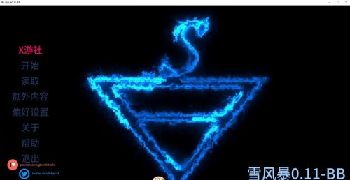 photo 2025 12 04 17 18 07