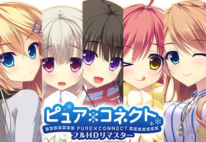 [ADV/PC]纯粹×连接 全高清重制版 #ピュア×コネクト フルHDリマスター AI汉化版+全CG存档[4G]-次元小屋