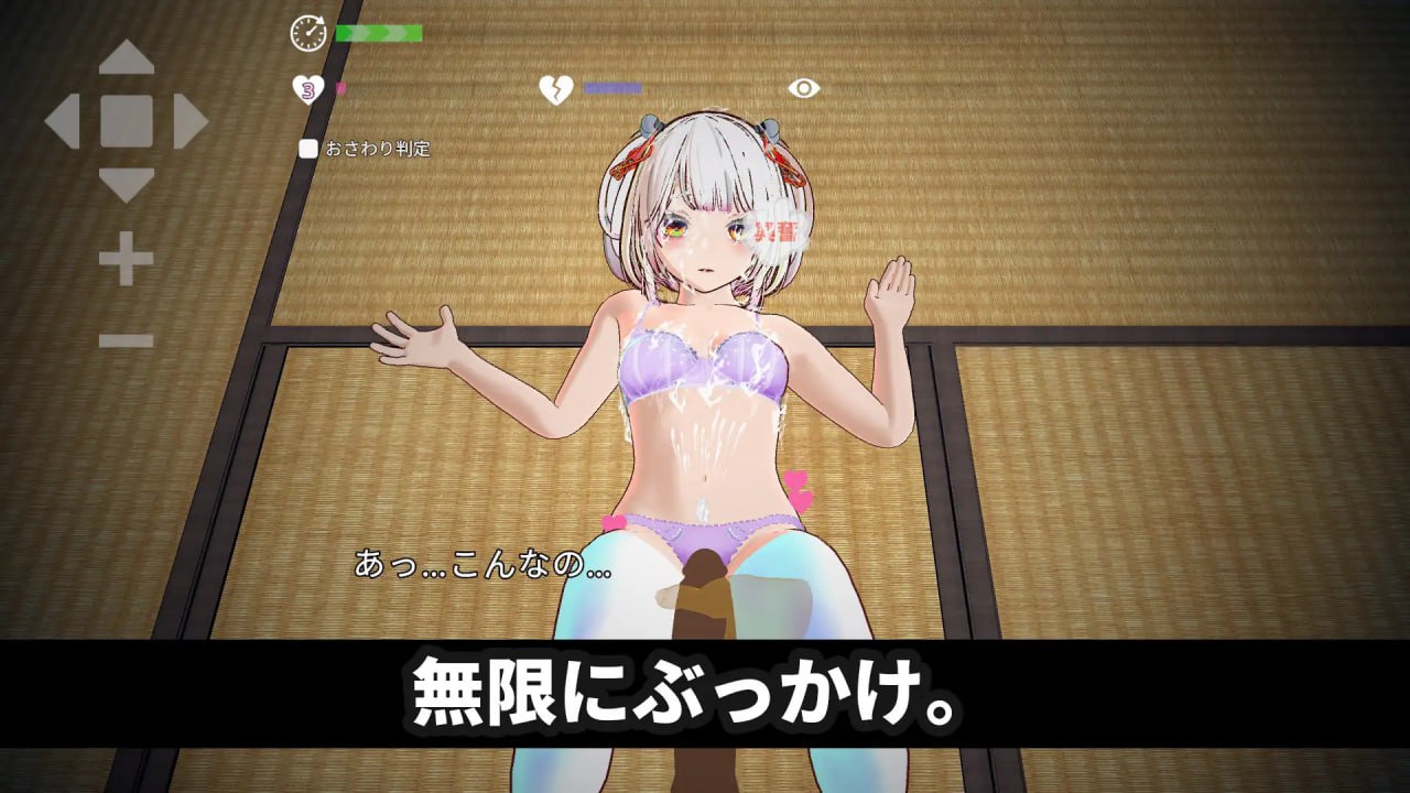 [3D-SLG] DL官方中文【简+繁】  【3D触碰特化】处女巫女的灵力供给色──对恋人妹妹进行强插射精──-次元小屋