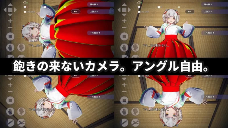 [SLG/中文/动态]处女巫女的灵力供给H ──在恋人妹妹身上射精中出──官方中文版[新作][2G]-次元小屋