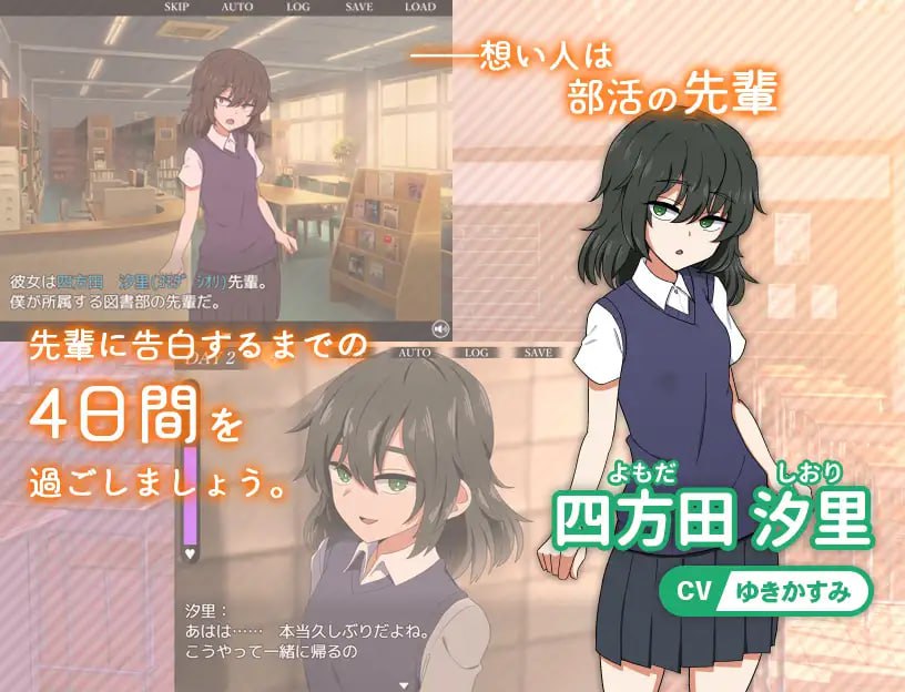 [RPG/PC]极黑博弈   #コクハクゲエム v2.0 AI汉化版[800M]-次元小屋