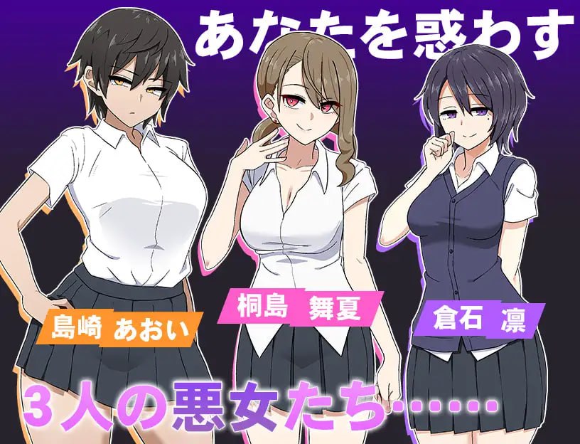 [RPG/PC]极黑博弈   #コクハクゲエム v2.0 AI汉化版[800M]-次元小屋