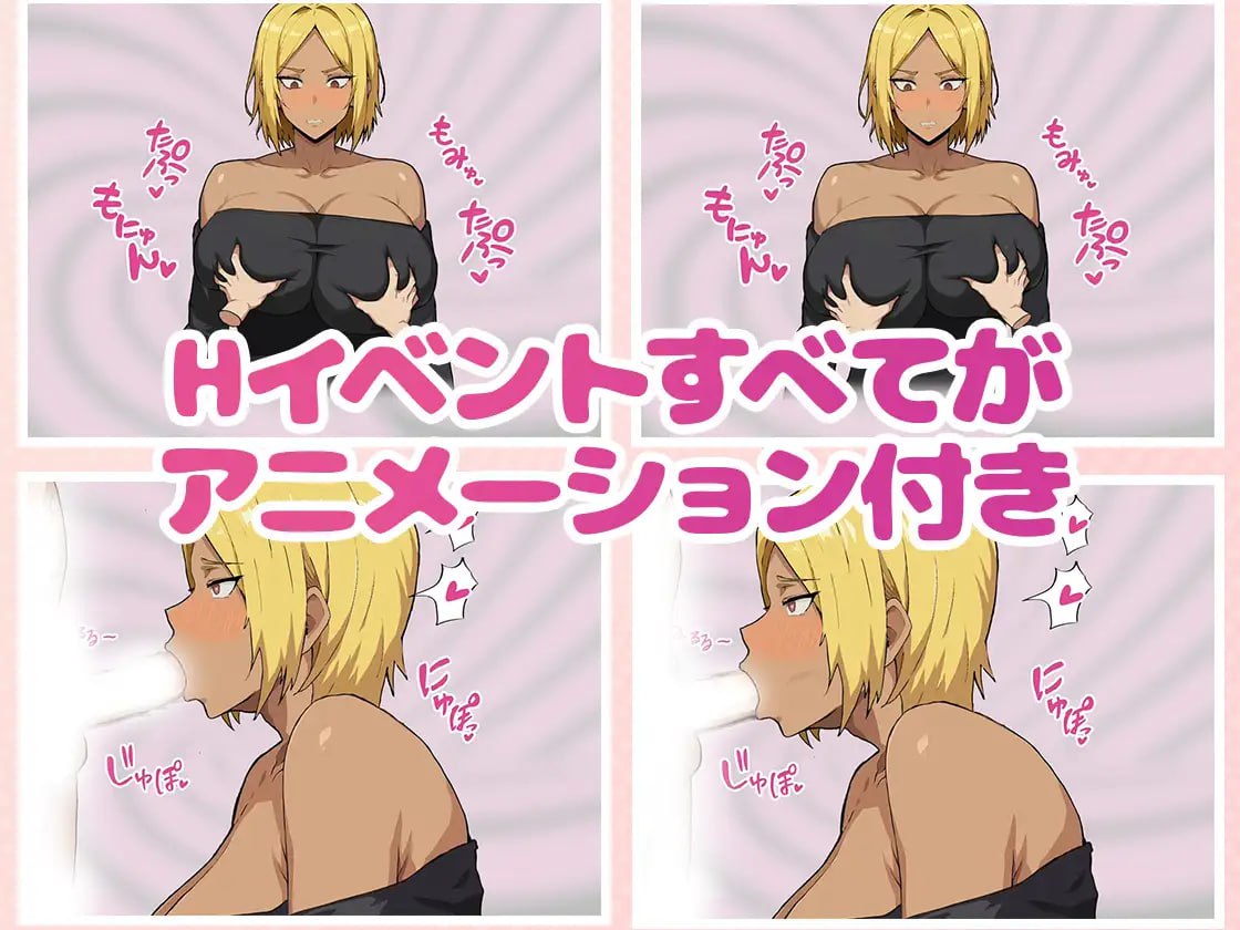 [RPG/PC]便利店催○ ～褐色爆乳辣妹用APP催○～ #コンビニ催○ ～褐色爆乳ギャルにアプリで催○～ AI汉化版[500M]-次元小屋